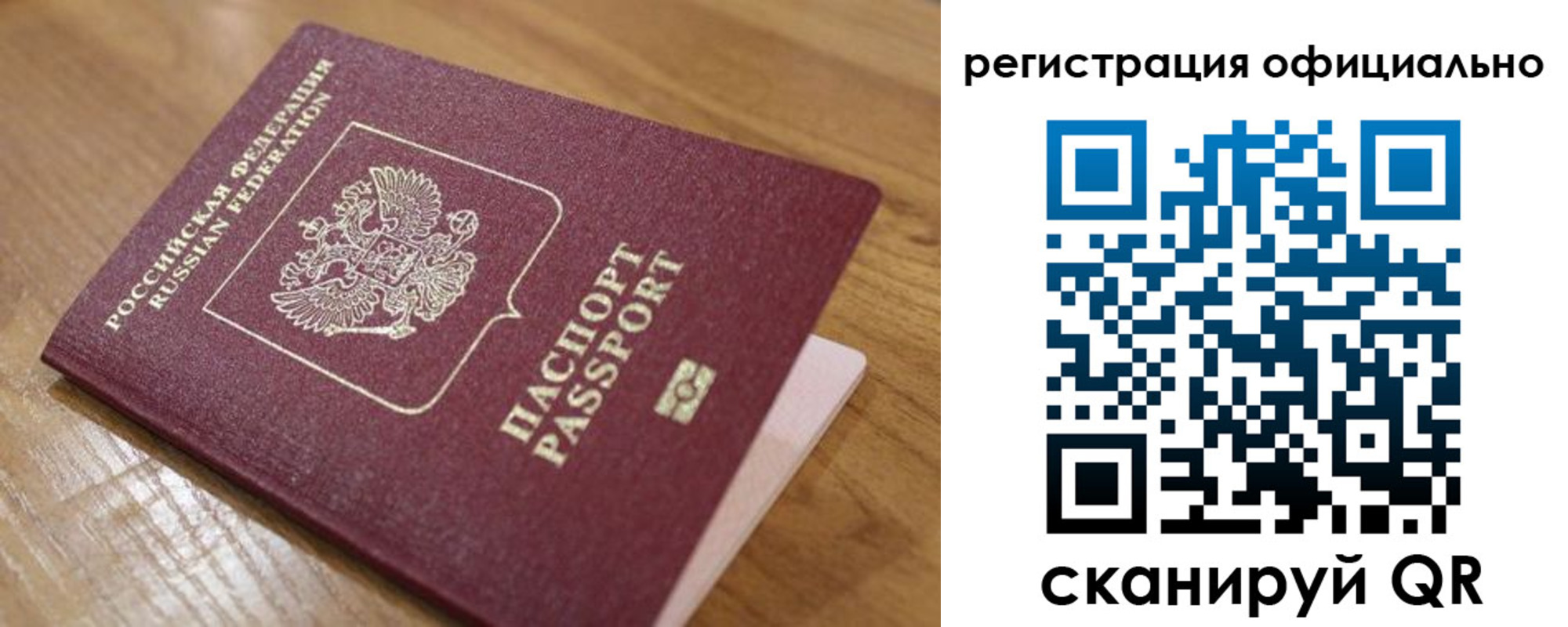 регистрация для дет. сада в Боготоле